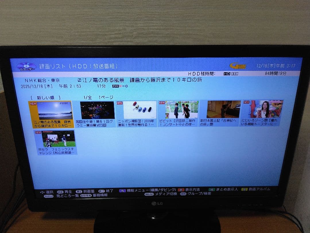 SHARP ブルーレイレコーダー T1800 3番組同時録画　　安心保証付