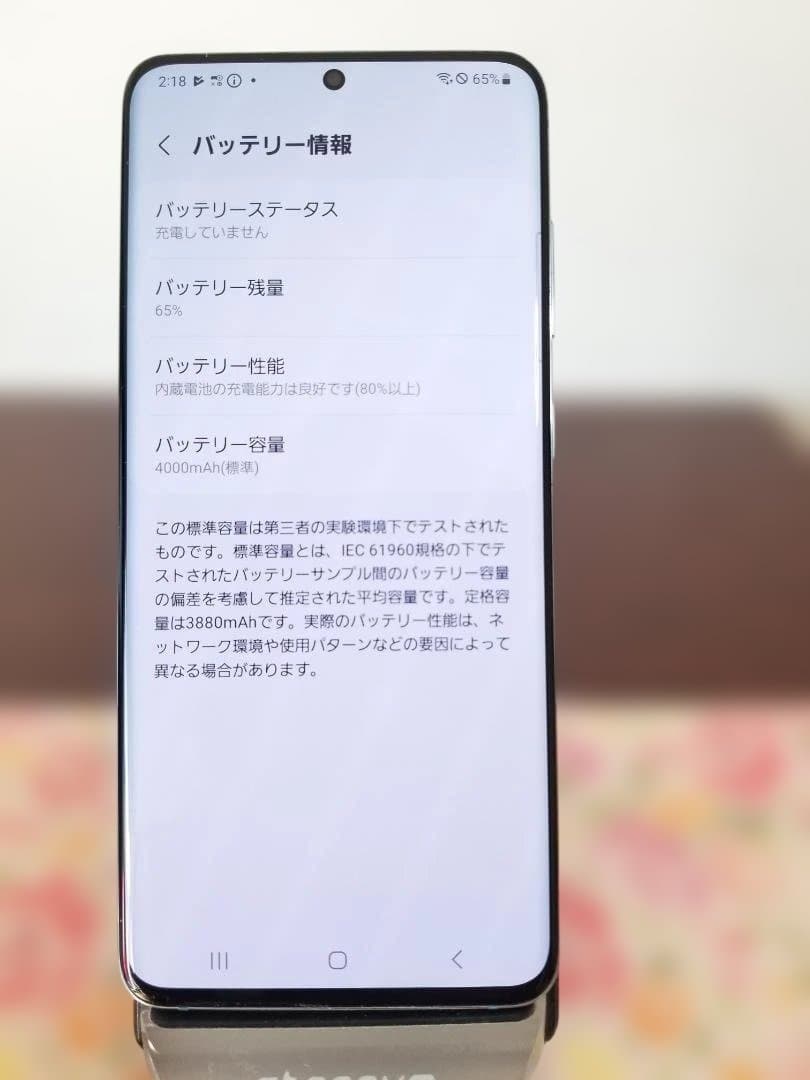 051 超美品 Galaxy S20 5G◆SIMフリー◆128GB◆12GB