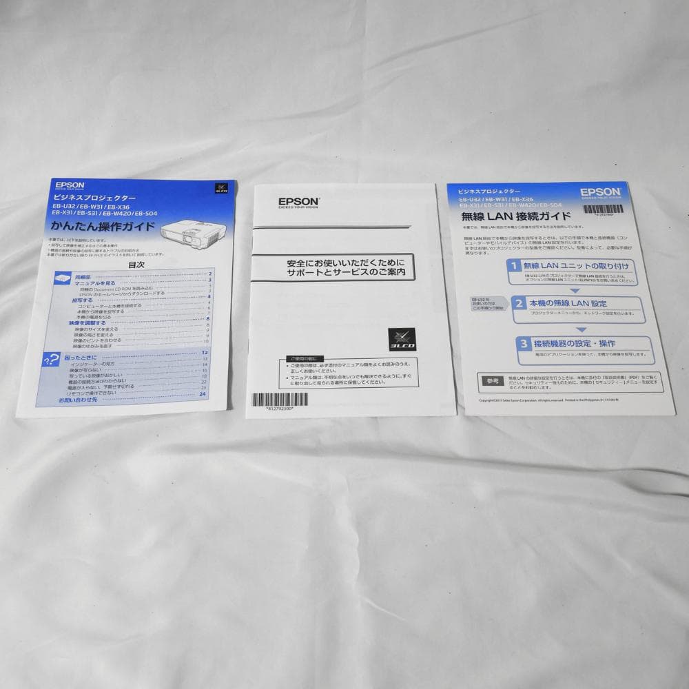 【動作確認済】EPSON エプソン プロジェクター EB-S04 HDMI対応