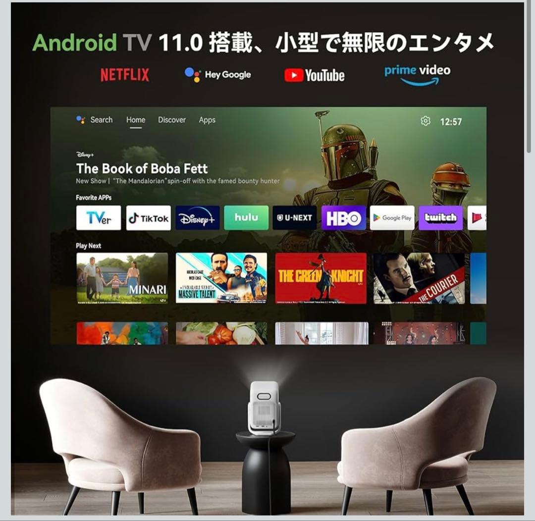 値下げ依頼対応済　新品未開封　プロジェクター　Wanbo T2 ultra