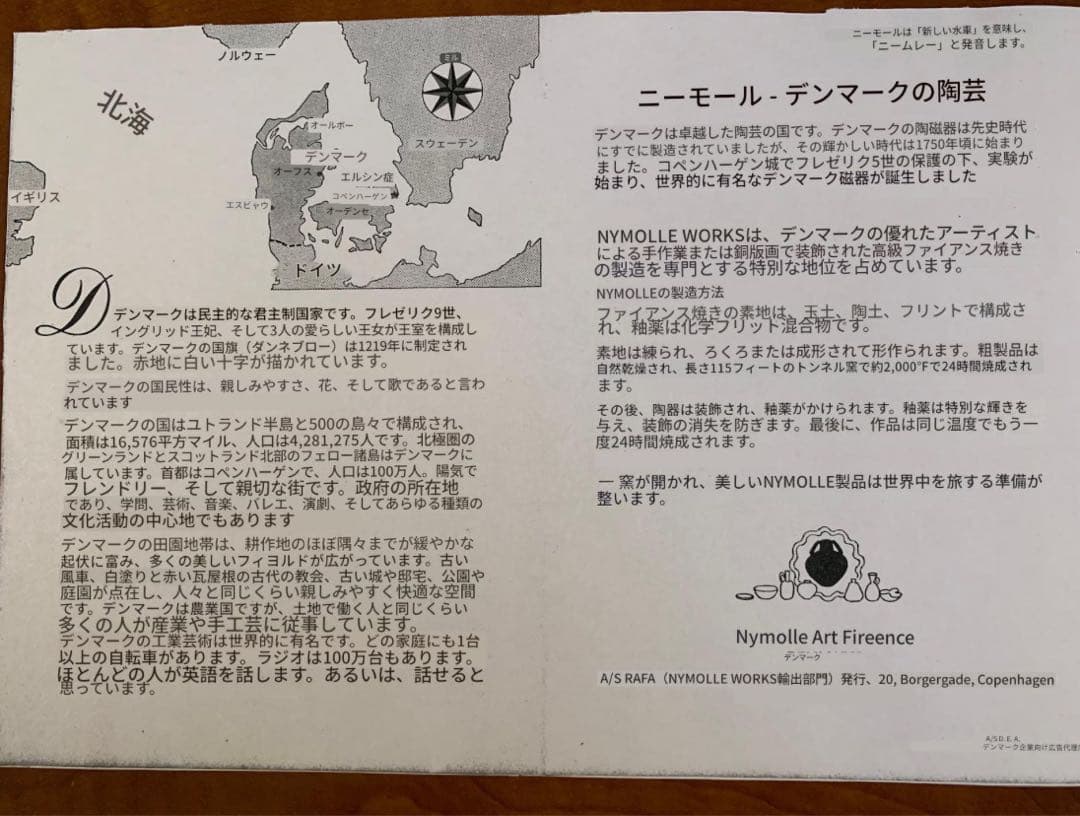 ビヨンヴィンブラッド　レアなビンテージニモール窯の少女可愛いコンポティエ！美品！