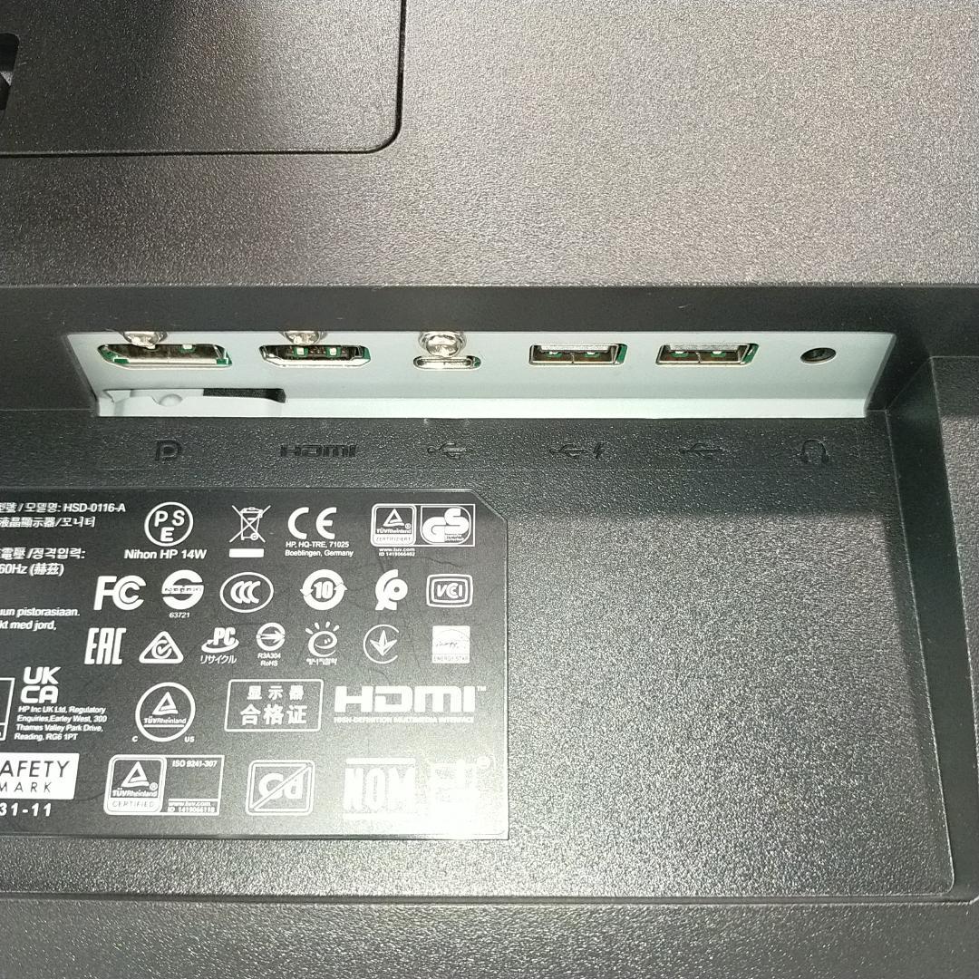 HP モニター ディスプレイ 23.8インチ HP M24 459J4AA1