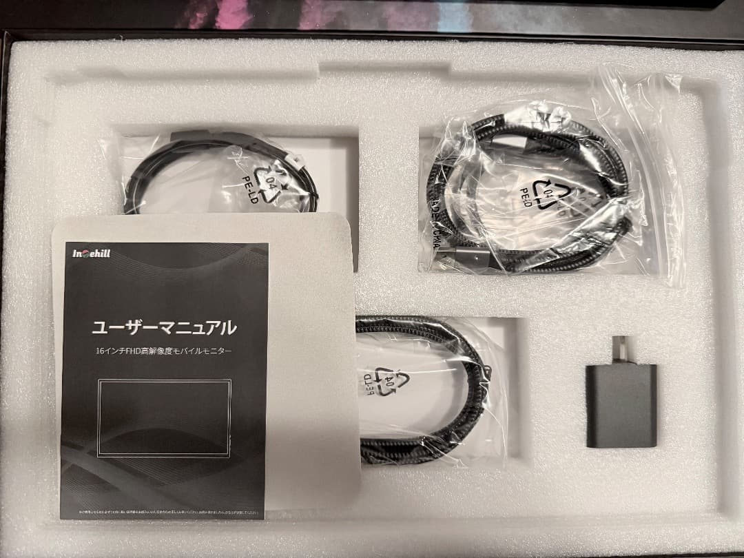 ディスプレイ・モニター本体 intehill U16ZT