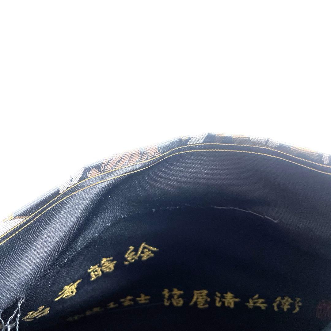 専用帯6167 ●陰山織物謹製 箔屋清兵衛 高台寺蒔絵 高級 正絹 六通 袋帯