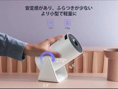 短焦点 プロジェクター 小型 軽量 自動垂直 20000LM