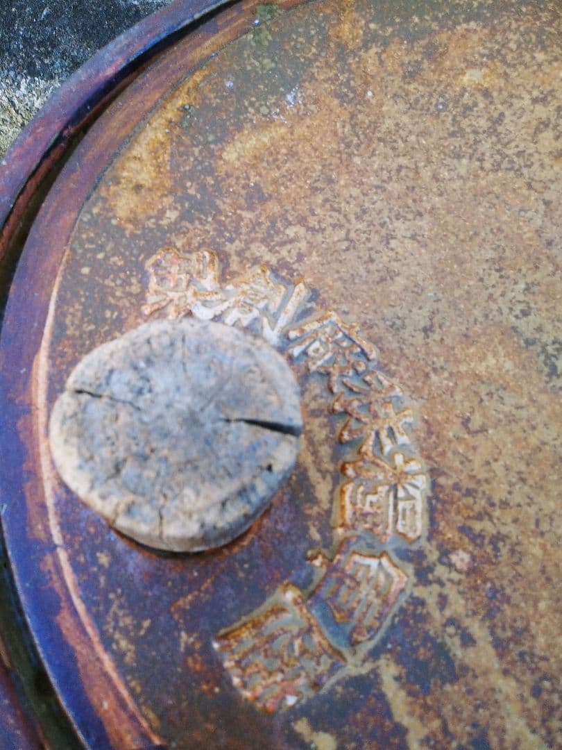 昭和レトロ　石樽　石カメ　樽　カメ　骨董カメ　陸軍　古樽　古カメ