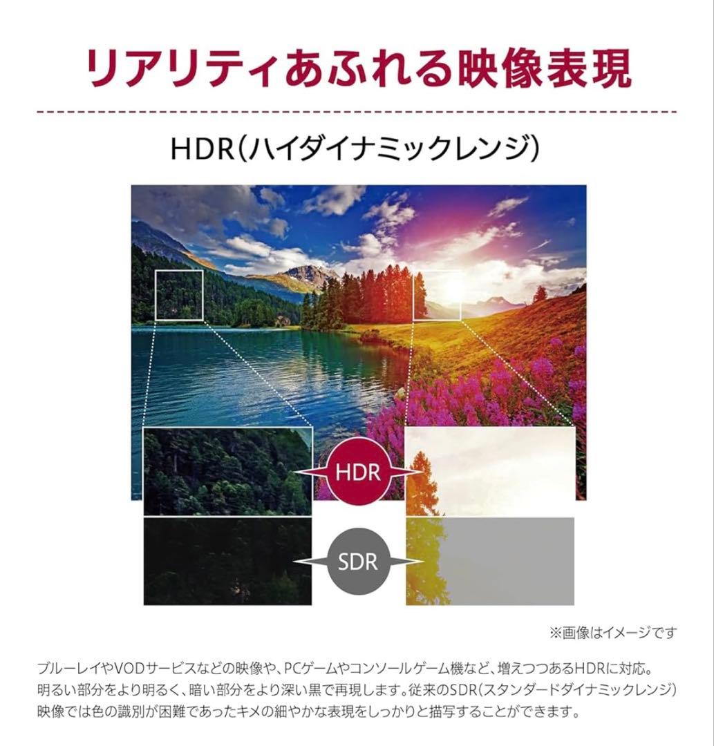 Ｂ*Ｎ様 LG モニター ディスプレイ 32ML600M-B 31.5インチ