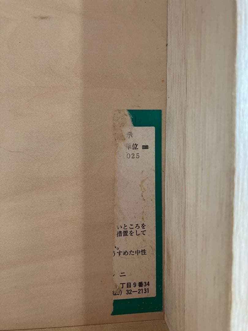 『maruni』マルニ ライティングビューロー ライティングデスク 書斎机 机