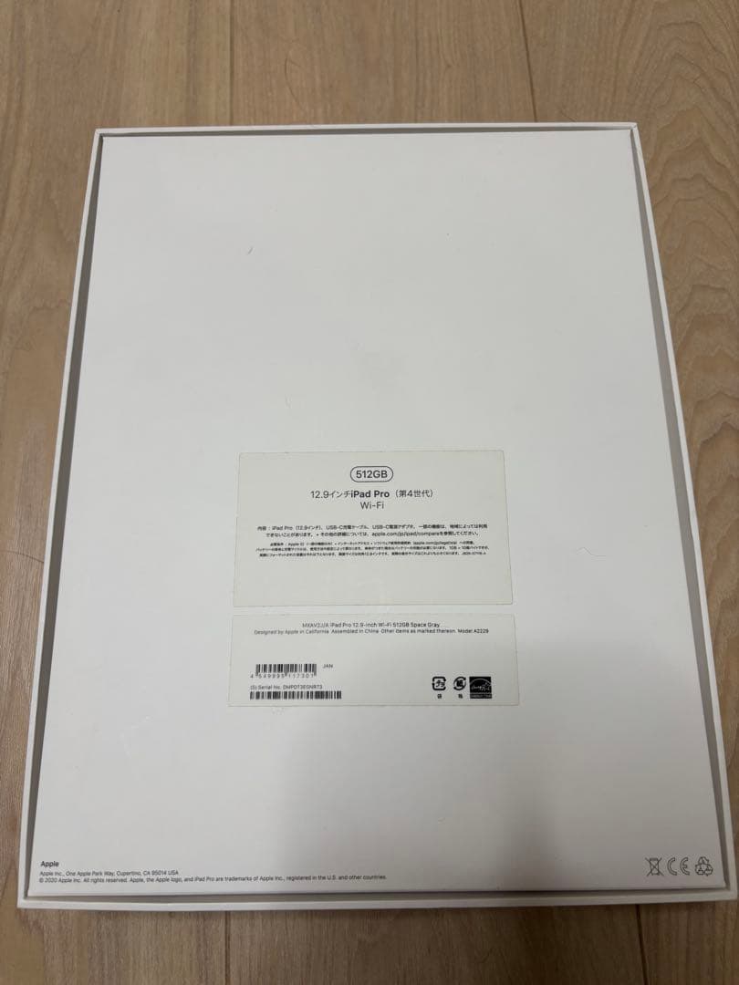 12.9インチ iPad Pro (第4世代) WiFi 512GB