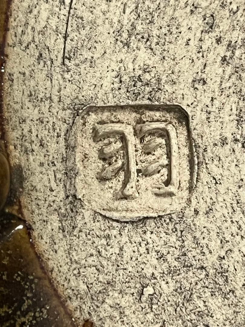 盆栽鉢　植木鉢　陶芸　園芸　盆栽