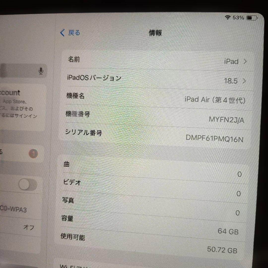 iPad Air10.9インチ第4世代64GB＆Apple Pencil第2世代