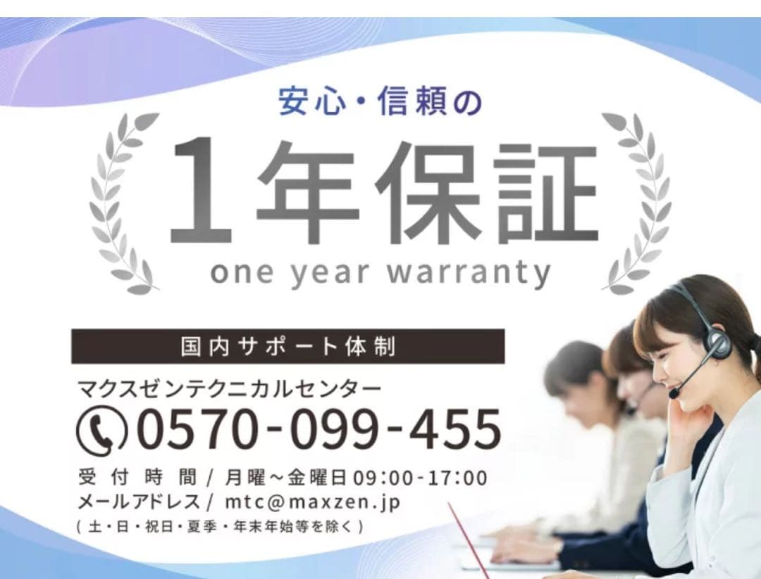 冷蔵庫★白色★新品