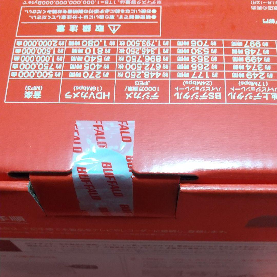 BUFFALO HD-NRLD2.0U3-BA 2TB HDDレコーダー