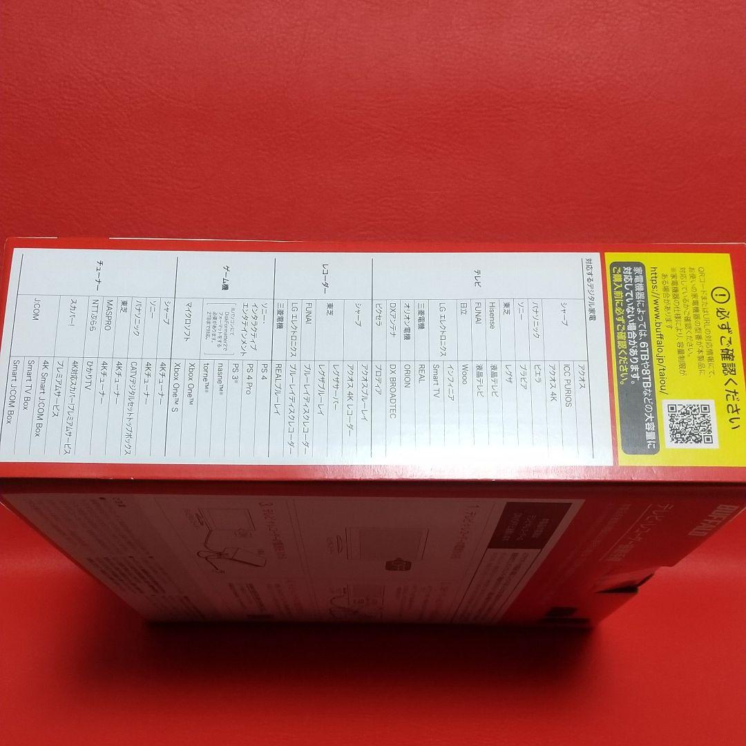 BUFFALO HD-NRLD2.0U3-BA 2TB HDDレコーダー