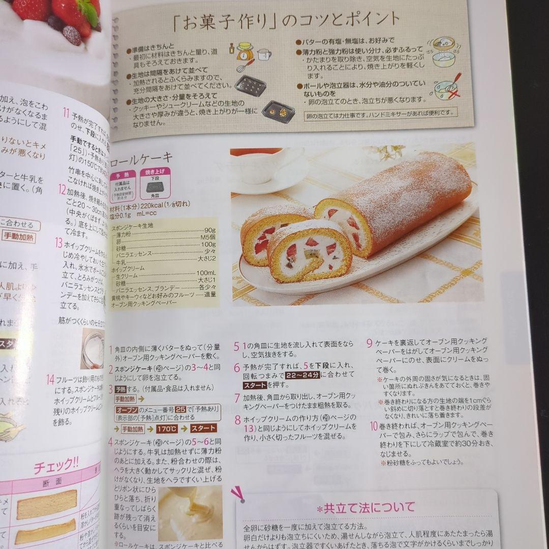 【☆】シャープ ・ヘルシオ　ウォーターオーブンレンジ AX-M1-R