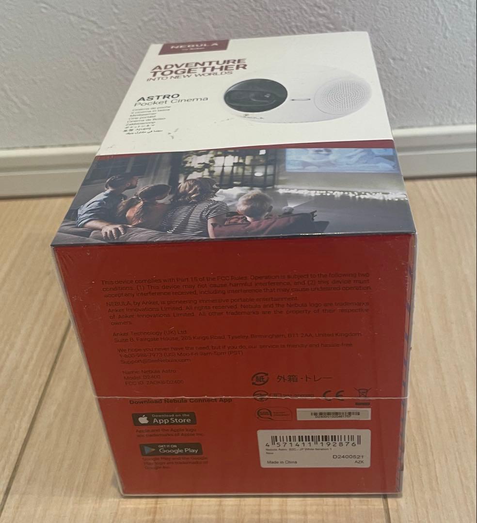 Anker NEBULA ASTRO プロジェクター
