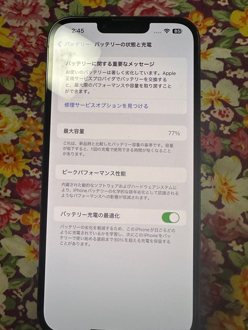 ケースおよびフィルムを使用していたため綺麗な状態かと思います バッテリーは77%