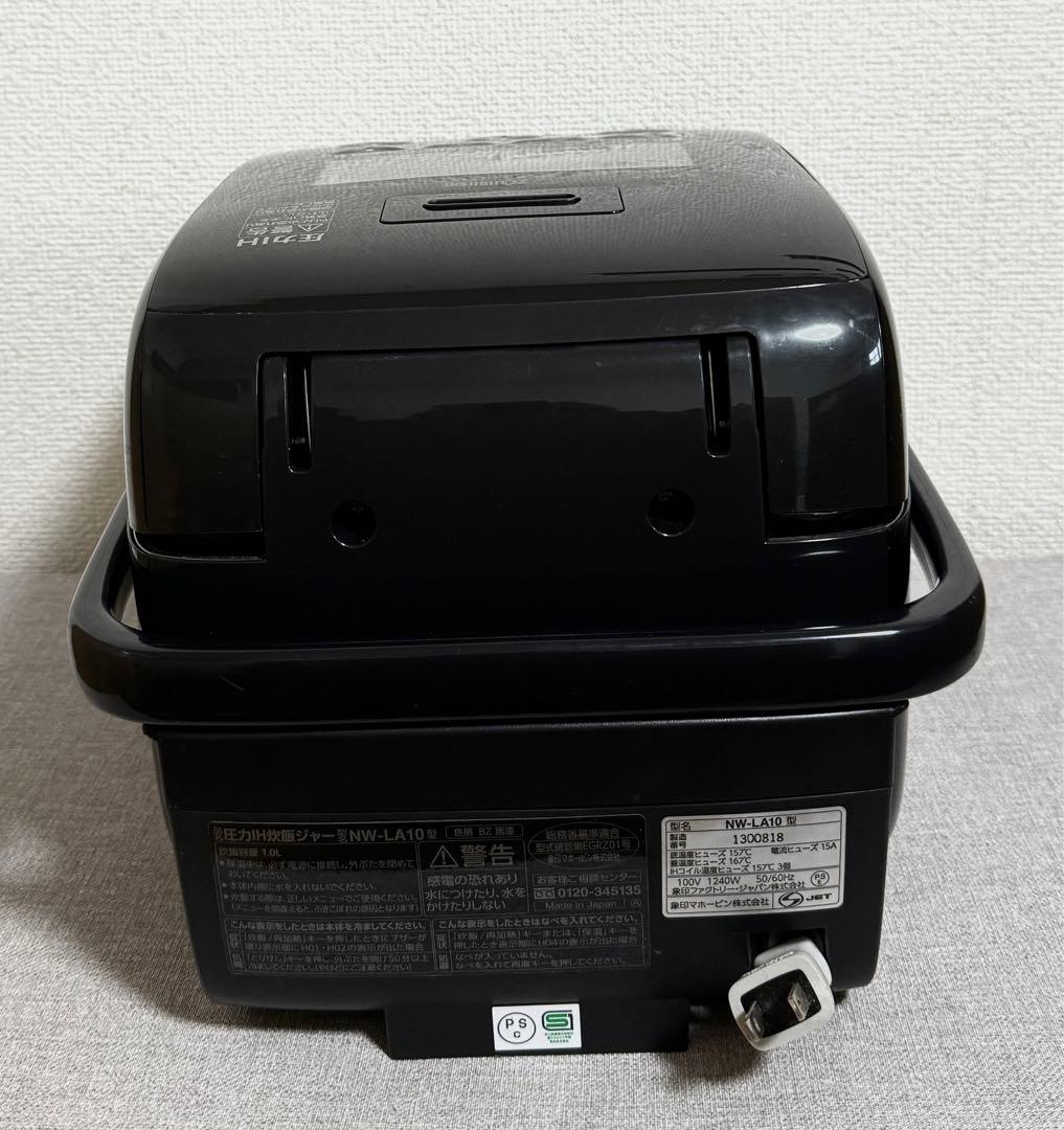 象印 炎舞炊き 圧力IH炊飯ジャーNW-LA10動作保証