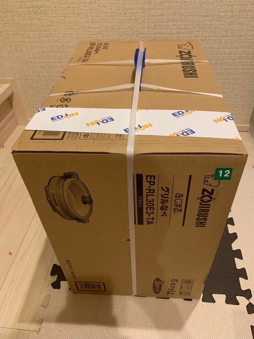 [Ahihi] 象印 グリル鍋 EP-RL30E-TA