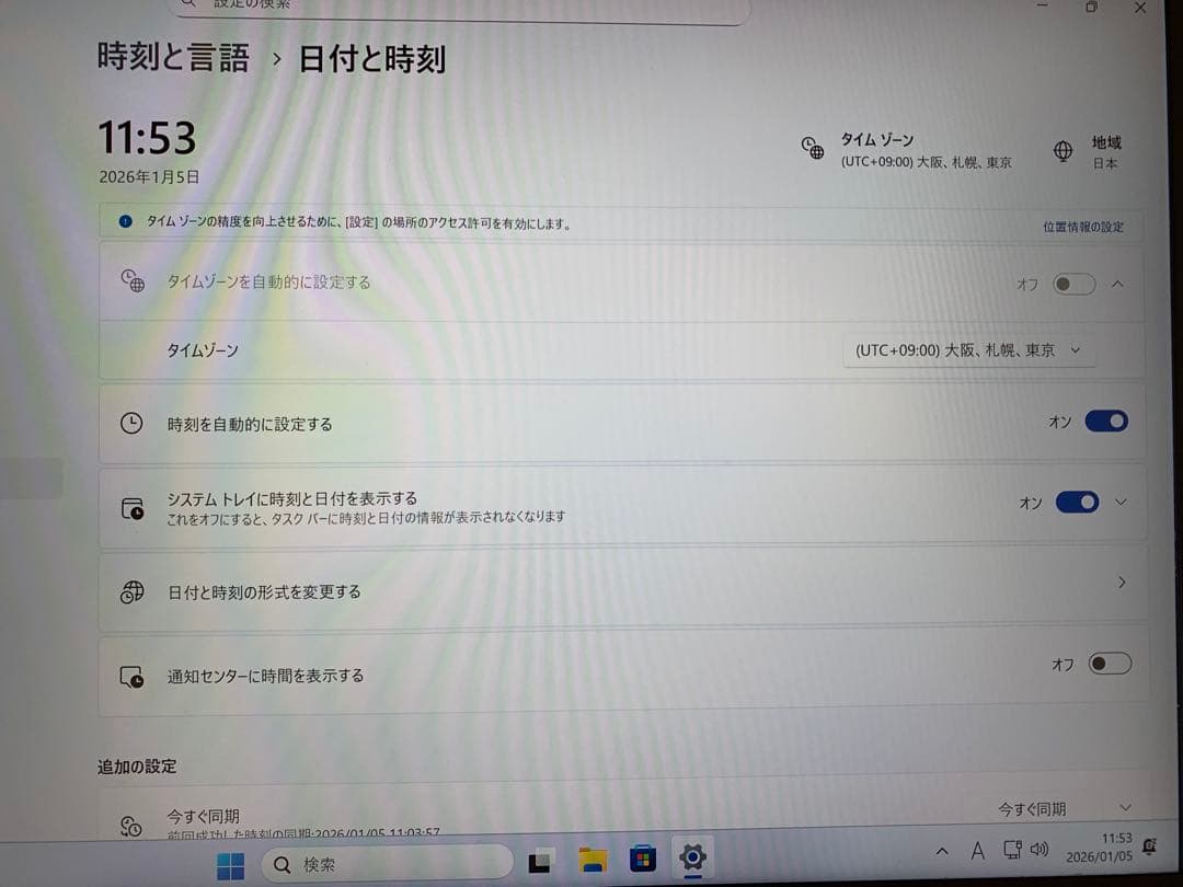 Beelink MINI S ミニPC 12世代 - Intel N100