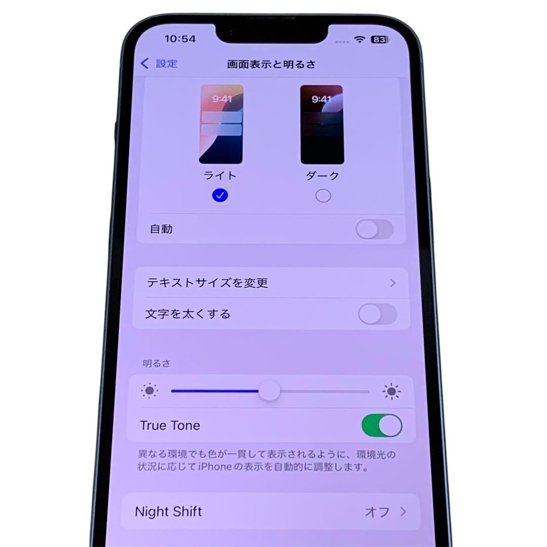iPhone 14 ブルー 256GB SIMフリー 美品 送料無料