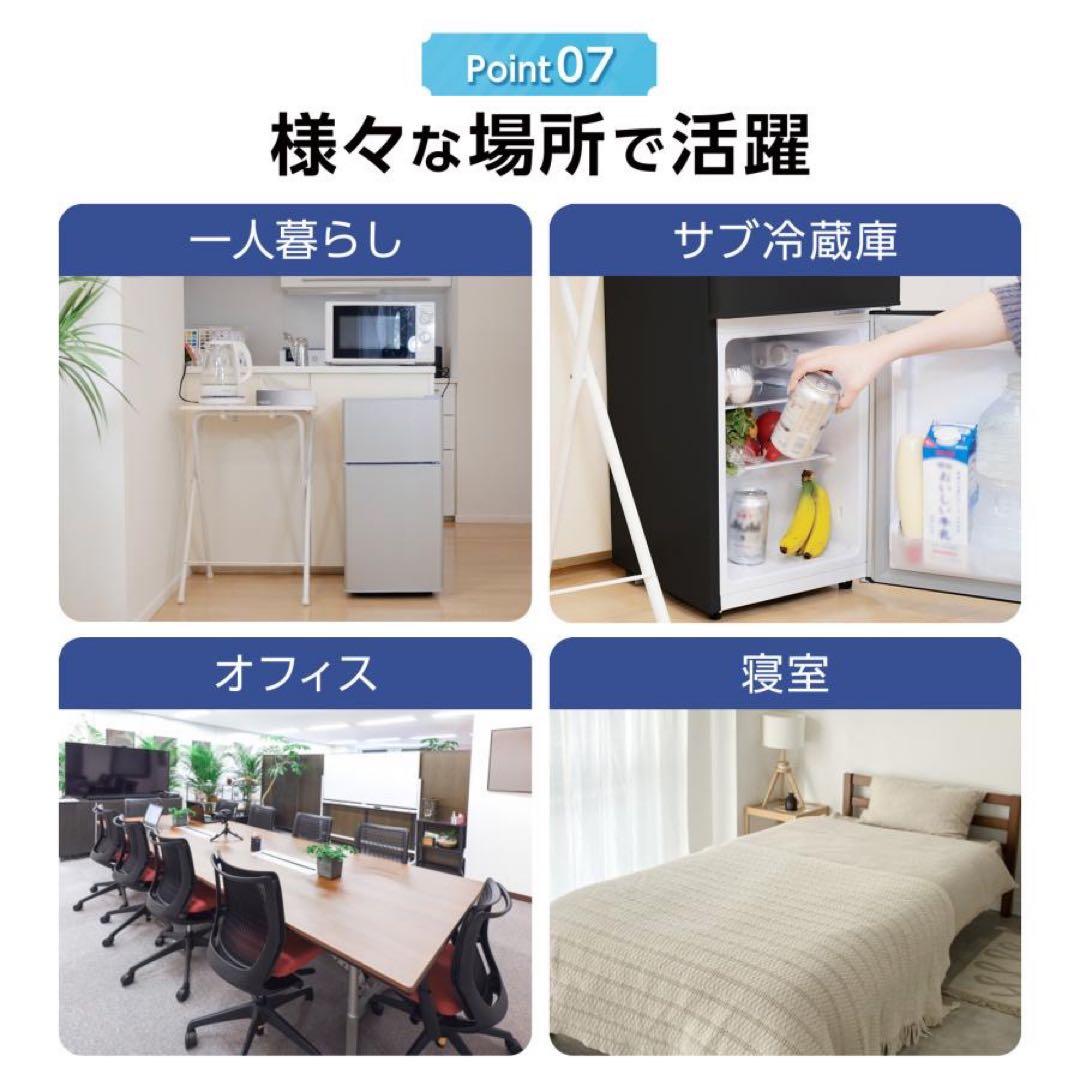 【新品】冷蔵庫 白 ホワイト 60L 一人暮らし ミニ冷蔵庫 冷凍庫 充実収納