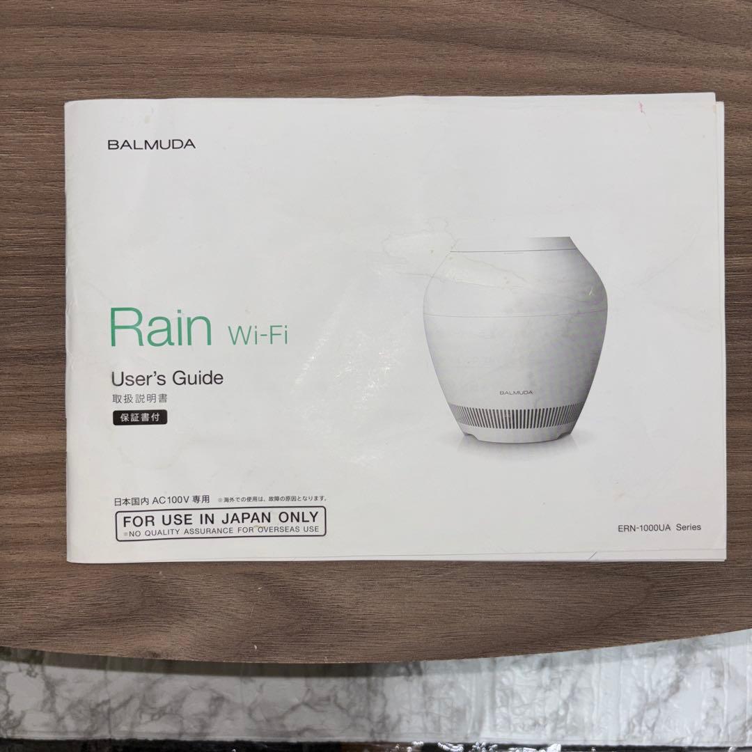 【2016年製】バルミューダ　Rain 気化式加湿器　ERN-1000UA-WK