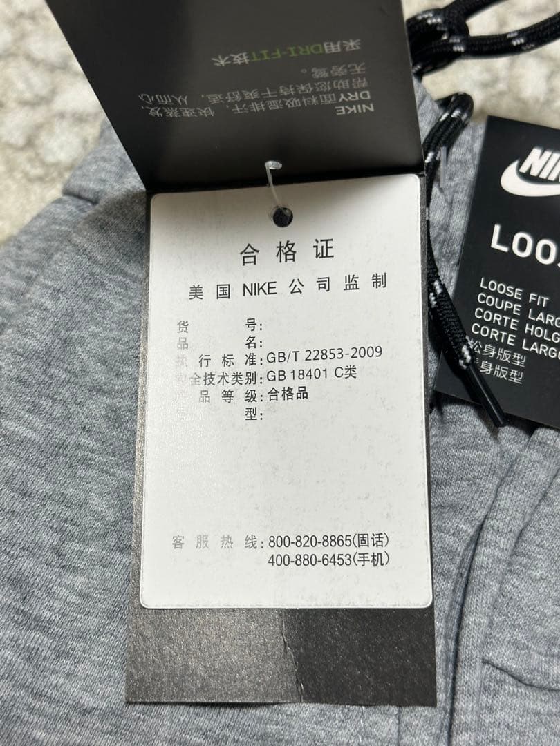 Nike ブラックジャージ上下セット