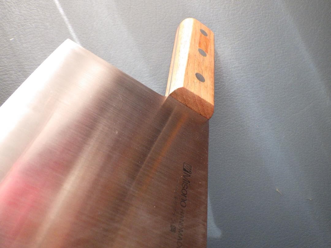 ミソノ/中華包丁モリブデン鋼★両刃手研ぎ済み★