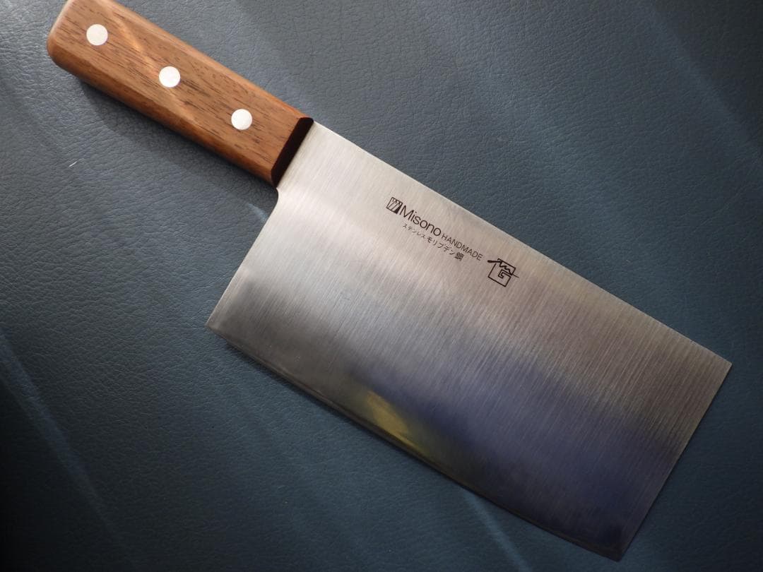 ミソノ/中華包丁モリブデン鋼★両刃手研ぎ済み★