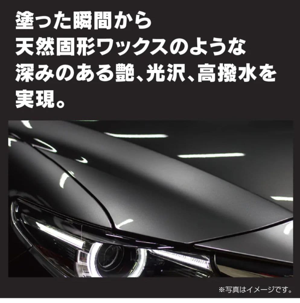 マル得だいすけ現品限りプレミアム洗車セット