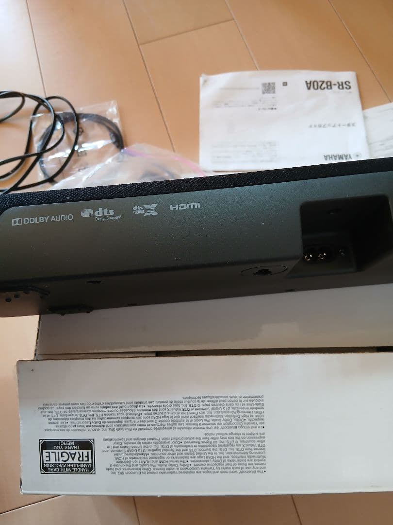 Yamaha SR-B20A サウンドバー 本体