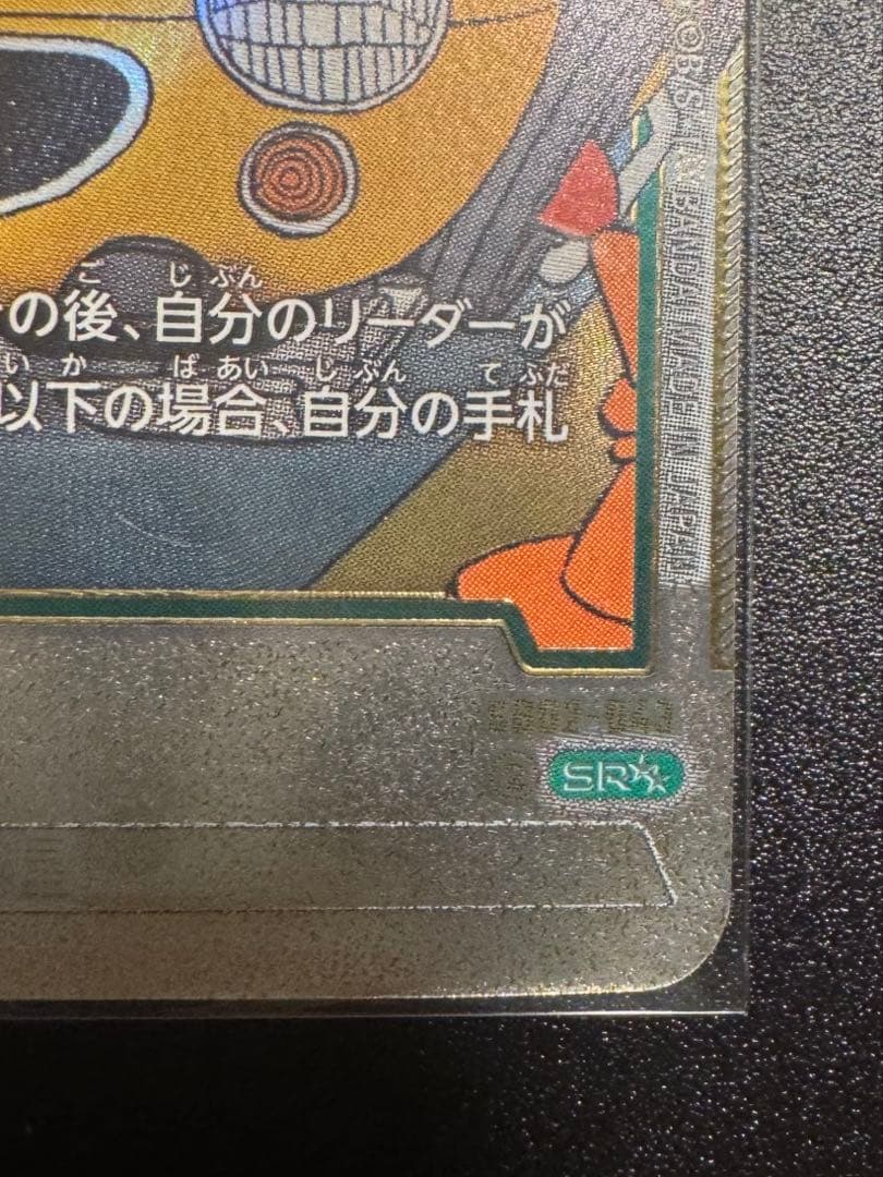 悟空 ピッコロ ウルトラパラレル ドラゴンボールカード フュージョンワールド