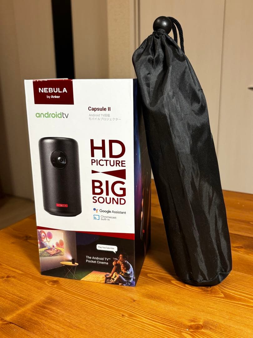 【美品】NEBULA Capsule II ポータブルプロジェクター