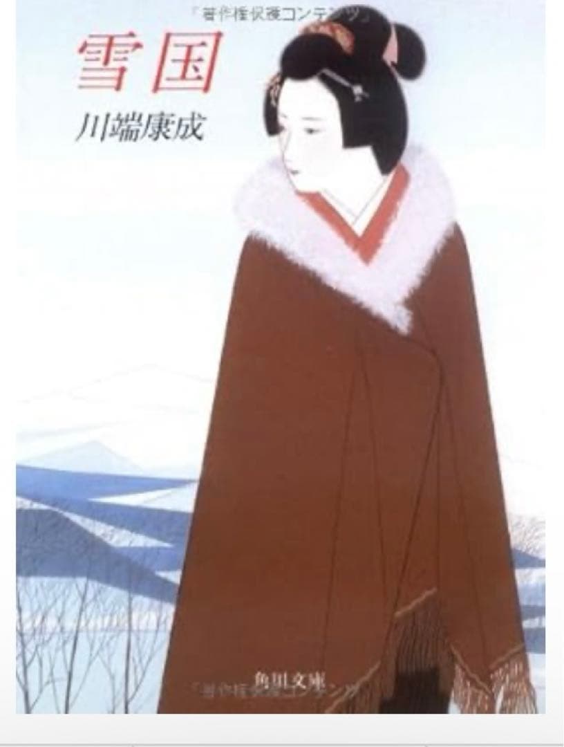 角巻　和装コート　ヴィンテージ　アンティーク昭和初期　コレクター　歴史的資料