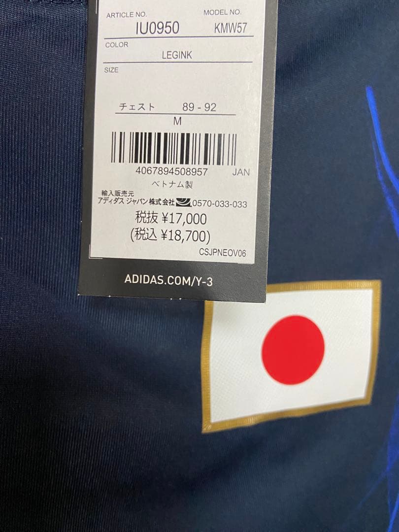 新品未使用日本代表 五輪オーセンティックユニフォーム サイズM