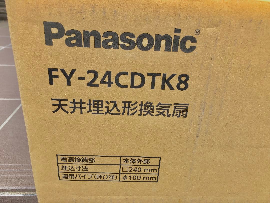 【送料込み!!!】浴室換気扇　定価44,500-税抜　３室換気扇　新品　未使用