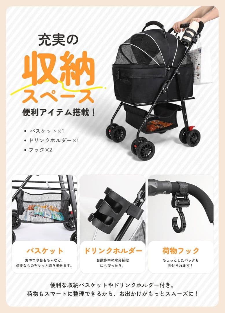 未使用　ペットカート バギー 分離型 キャリー わんわん　ブラック 犬 中型犬