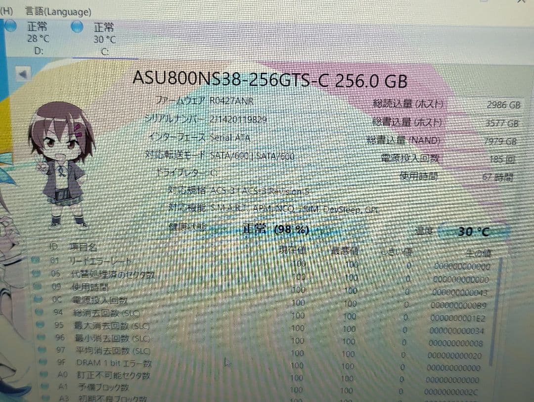 【ドライブ搭載】m-Book i7/16GB/SSD256GB+HDD1TB