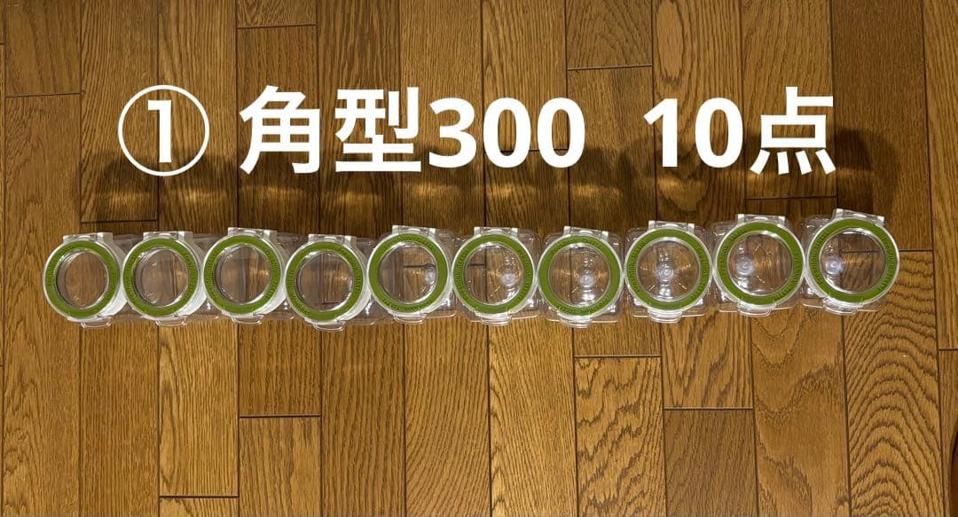 ★フレッシュロック★タケヤ化学工業★36点セット★保存容器★TAKEYA★食品★