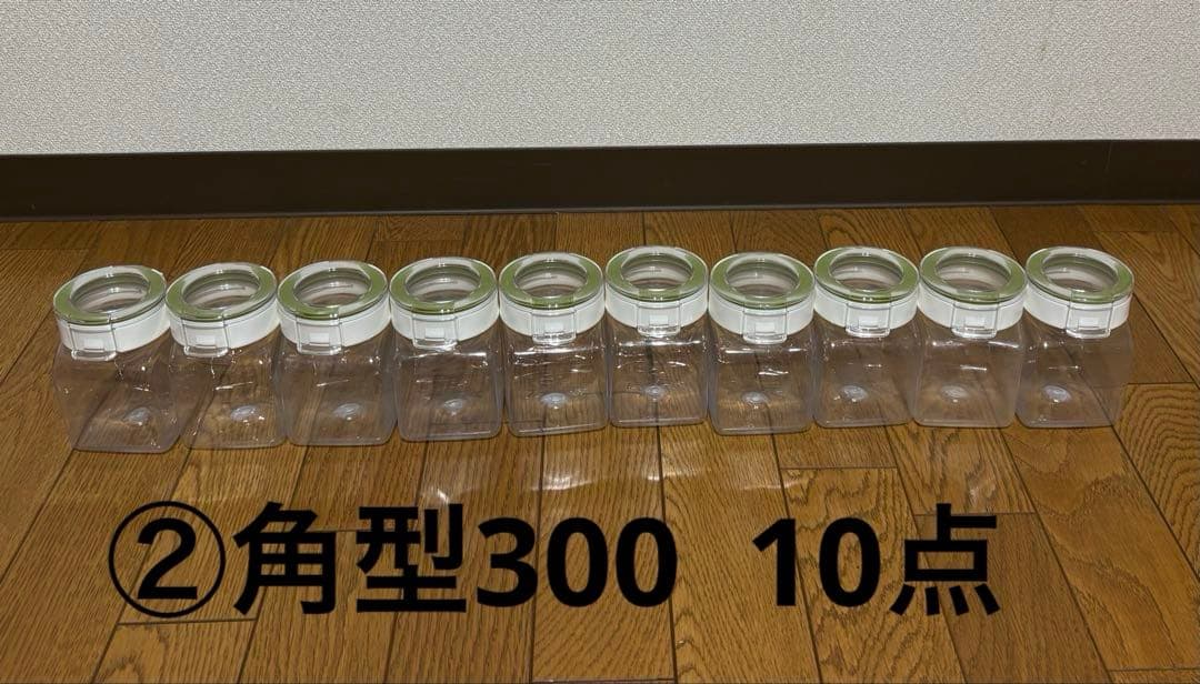 ★フレッシュロック★タケヤ化学工業★36点セット★保存容器★TAKEYA★食品★