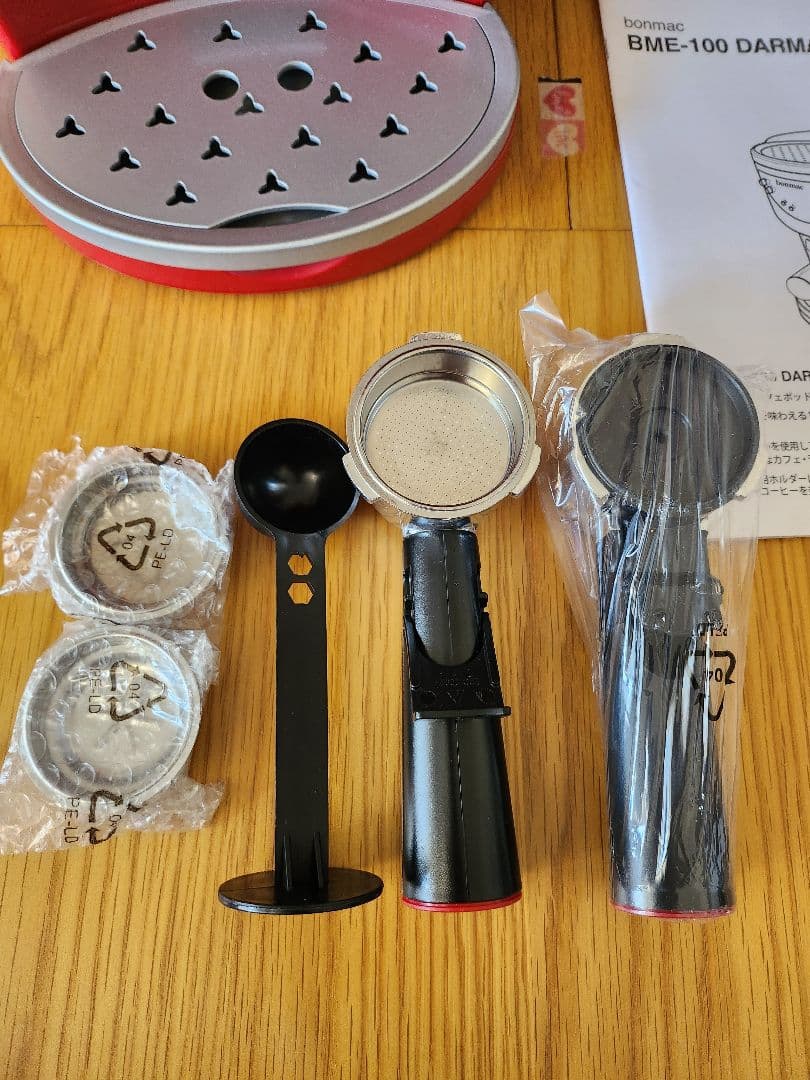 bonmac家庭用エスプレッソメーカーBME-100 DARMAR