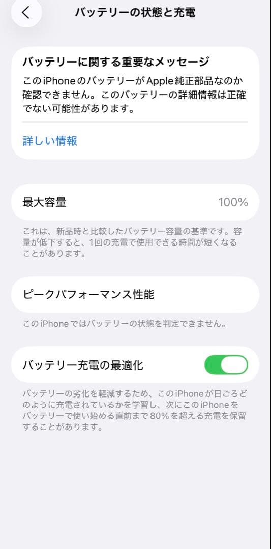 ★バッテリー100% iPhone 13 pro 512GB SIMフリー