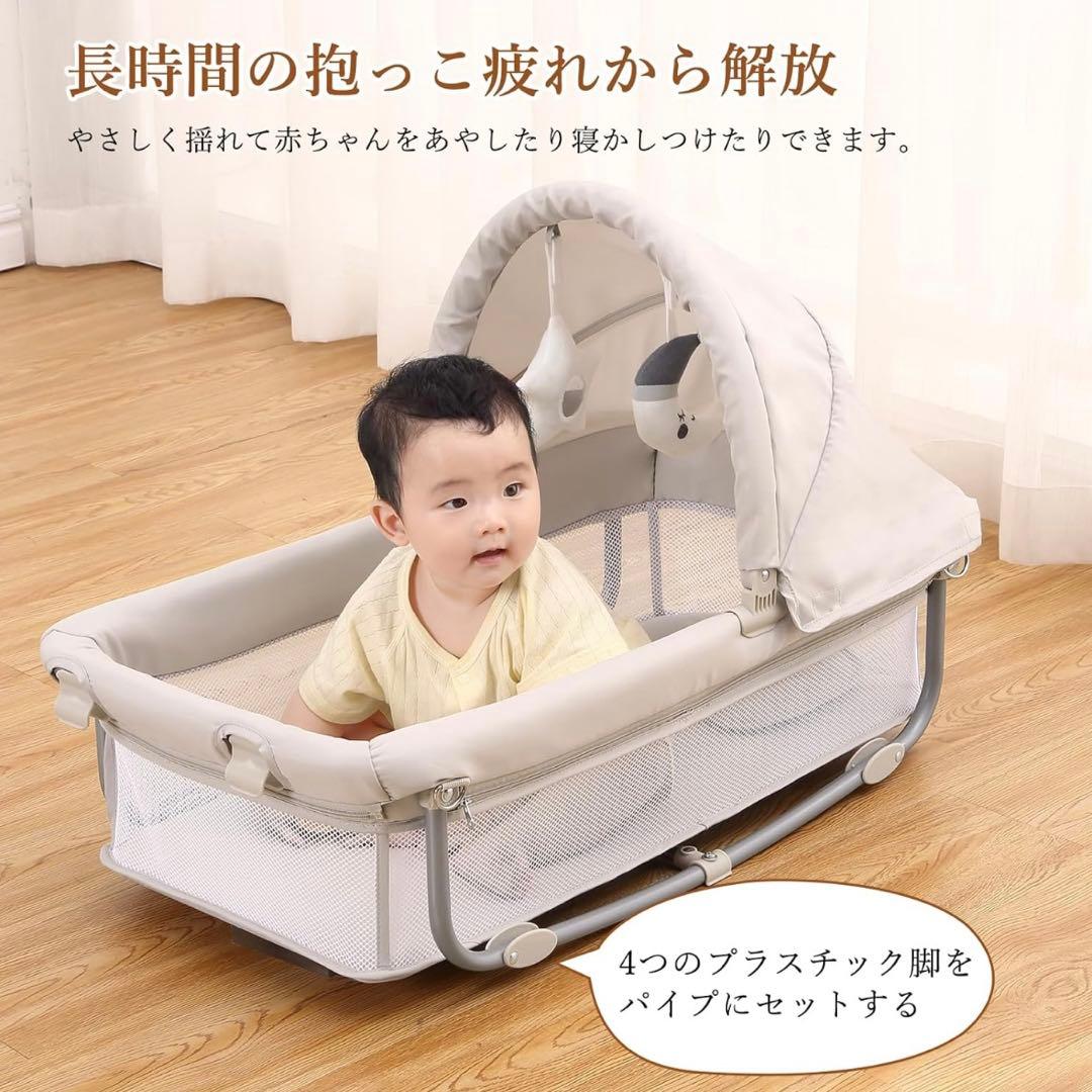 Thinkmax ベビーベッド クーファン おむつ交換台 ベージュ　プレイヤード