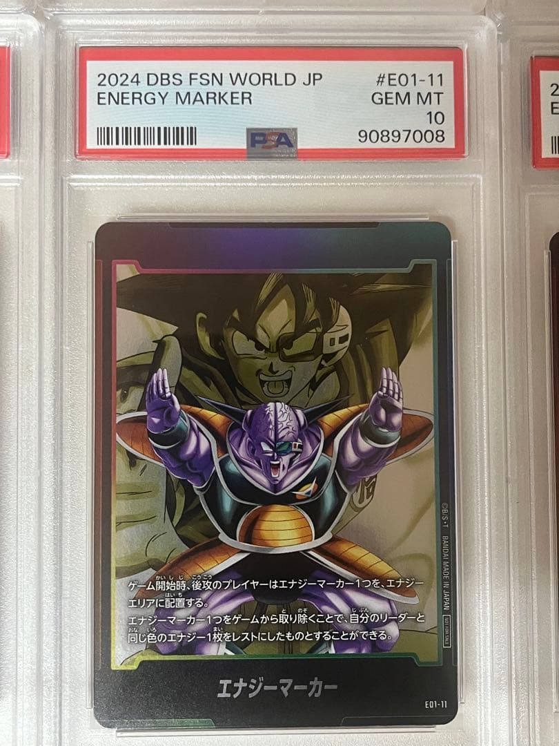 【PSA10.9】フュージョンワールド 1弾 ノーマルエナジーマーカー 12連番