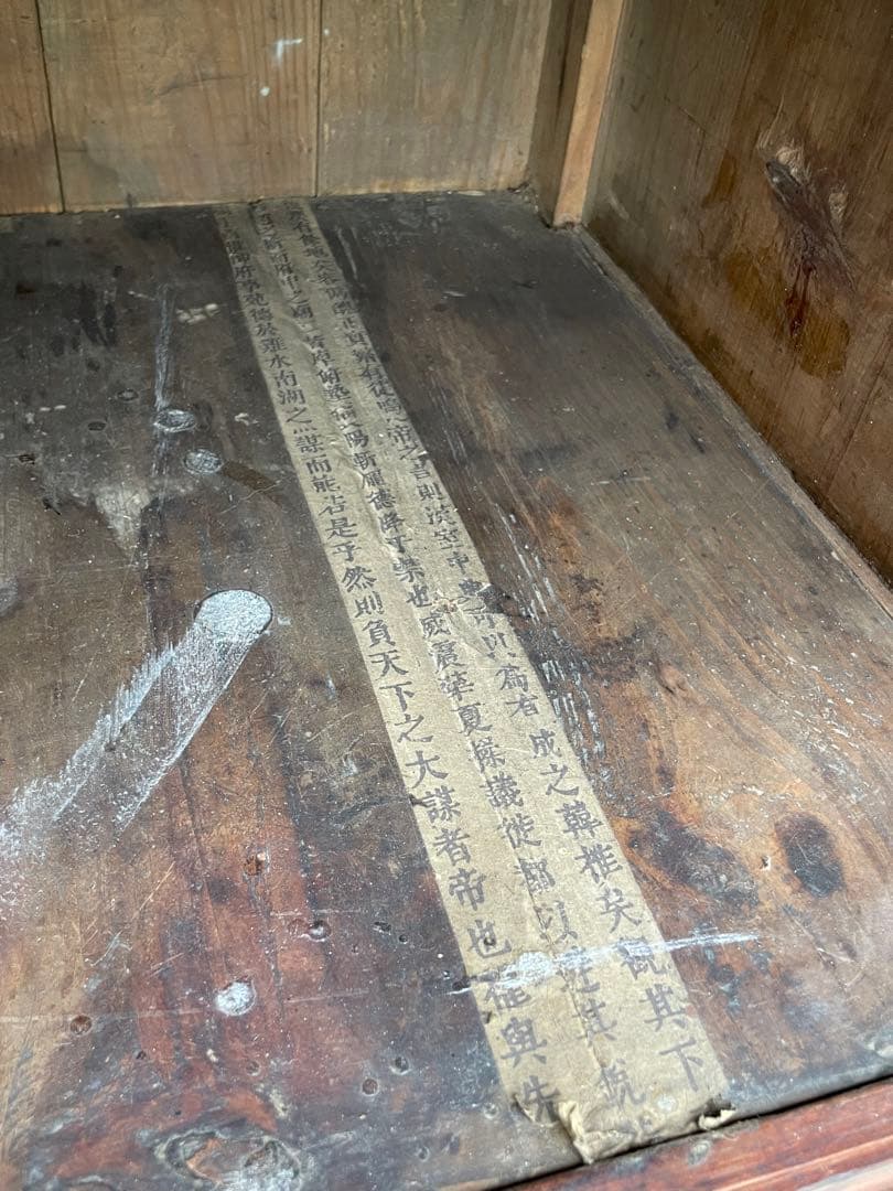 中国で購入した古い箪笥　唐木　購入前にコメント下さい