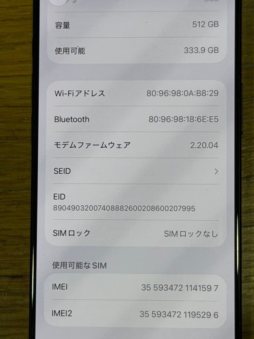 スマートフォン本体 iPhone16Pro blacktitanium 512GBApplecare