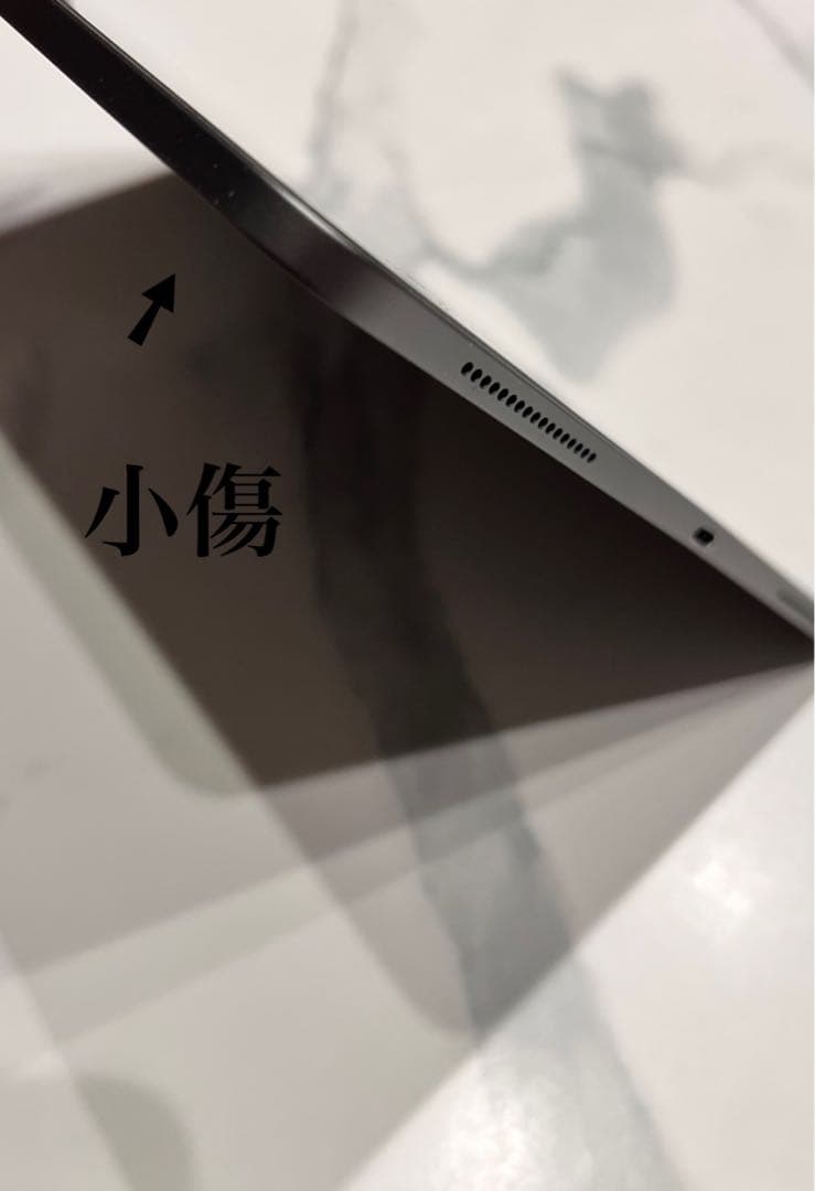 iPad Pro 第4世代 512GB スペースグレー