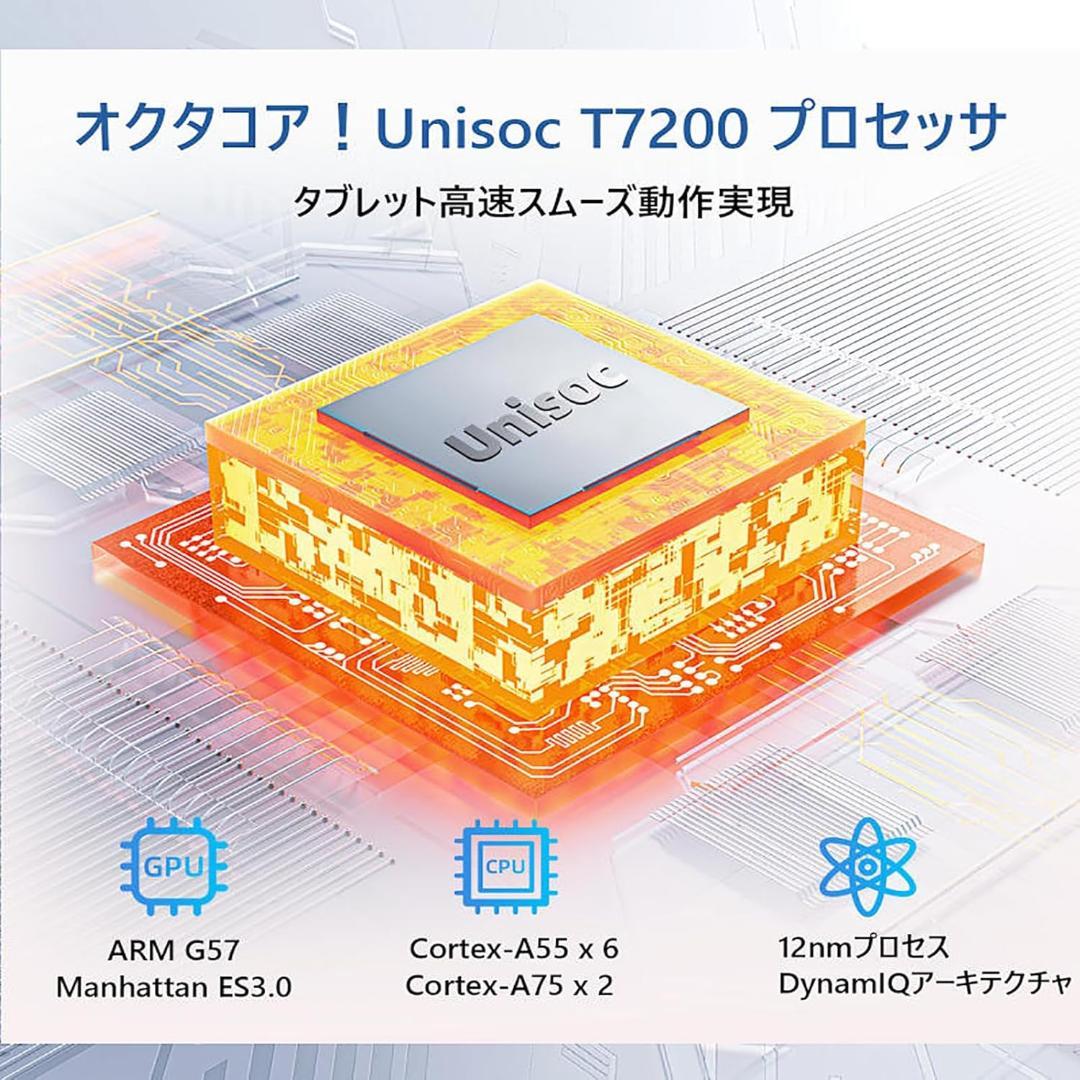 Android 16 タブレット 大画面 Wi-Fi 10インチ