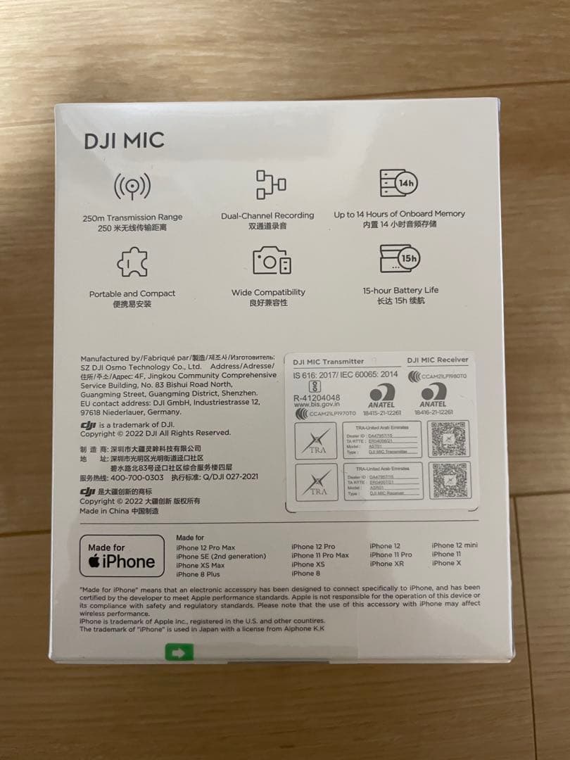 DJI MIC ワイヤレスマイクロフォン